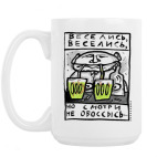 Кружка 420 мл