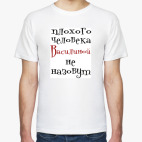 Мужская футболка