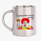 Кружка металлическая