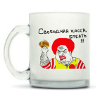 Кружка матовая