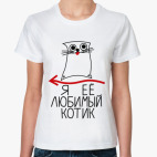 Женская футболка