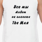 Планета The мля