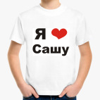 Детская футболка