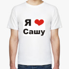 Мужская футболка