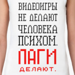 Жиза Геймера Гик Geek Gamer