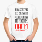 Детская футболка