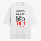 Футболка оверсайз