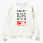 Свитшот оверсайз