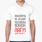 Мужская рубашка поло