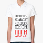 Женская рубашка поло