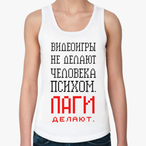 Женская майка с принтом Жиза Геймера Гик Geek Gamer