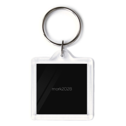 Брелок Сплюха