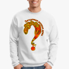 Загадочная русская душа