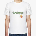 Мужская футболка