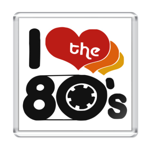 Магнит с принтом I love 80's