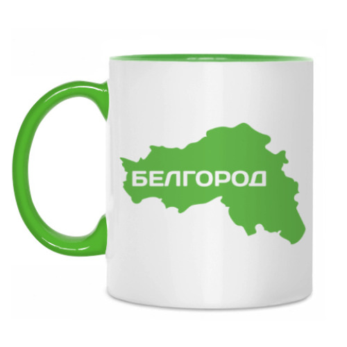 Кружка Белгород