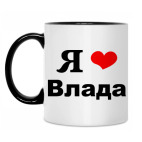 Кружка двухцветная