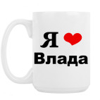 Кружка 420 мл