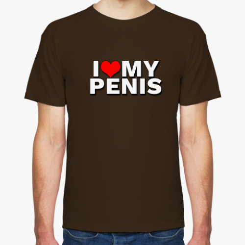 Футболка с принтом I love my penis