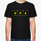 Юра (Юрий)