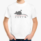 Не заводи в себе серую