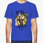 Мужская футболка