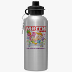 Спортивная бутылка