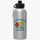 Спортивная бутылка