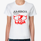 Классическая женская футболка Дьявол