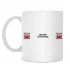 Кружка 330 мл