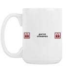 Кружка 420 мл