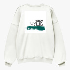 Свитшот оверсайз