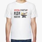 Мужская футболка