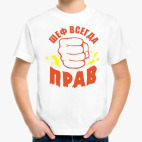 Детская футболка