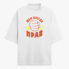 Футболка оверсайз