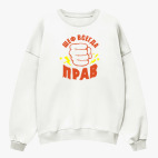 Свитшот оверсайз