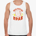 Мужская майка