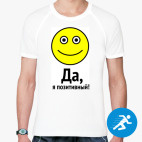 Мужская спортивная футболка