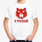 Детская футболка