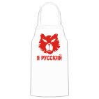 Кухонный фартук