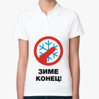 Женская рубашка поло