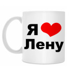 Кружка 330 мл