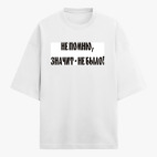 Футболка оверсайз