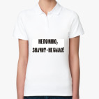 Женская рубашка поло