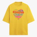 Футболка оверсайз