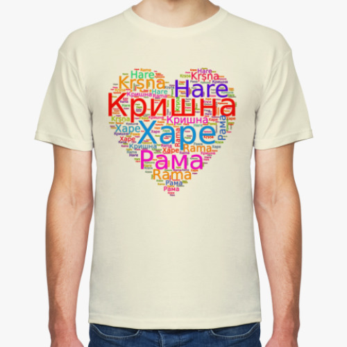 Футболка с принтом Мантра Харе Кришна в сердце