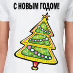 Новый год