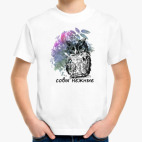 Детская футболка