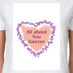 Все о тебе всегда