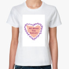 Все о тебе всегда